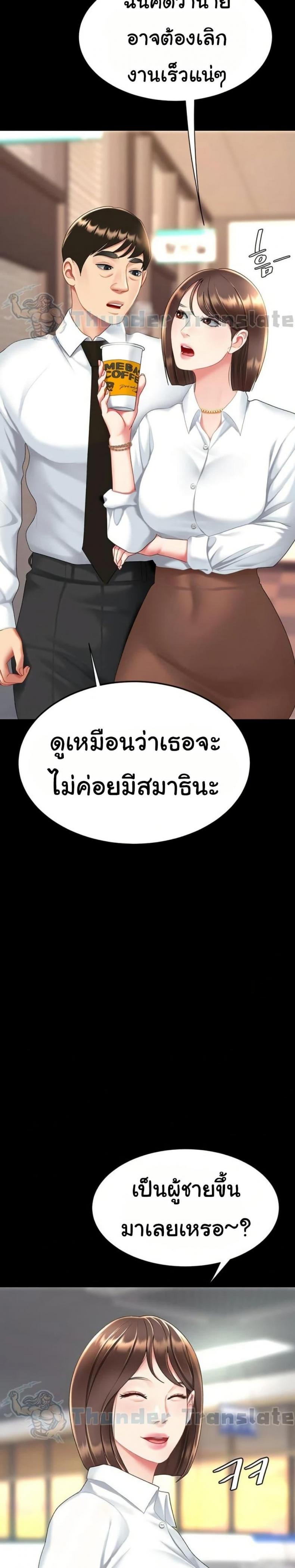 page-32