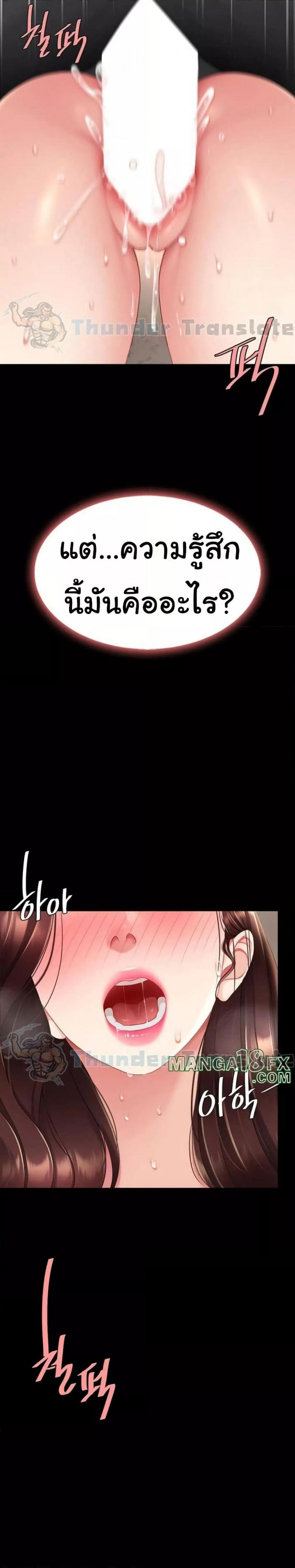 page-36