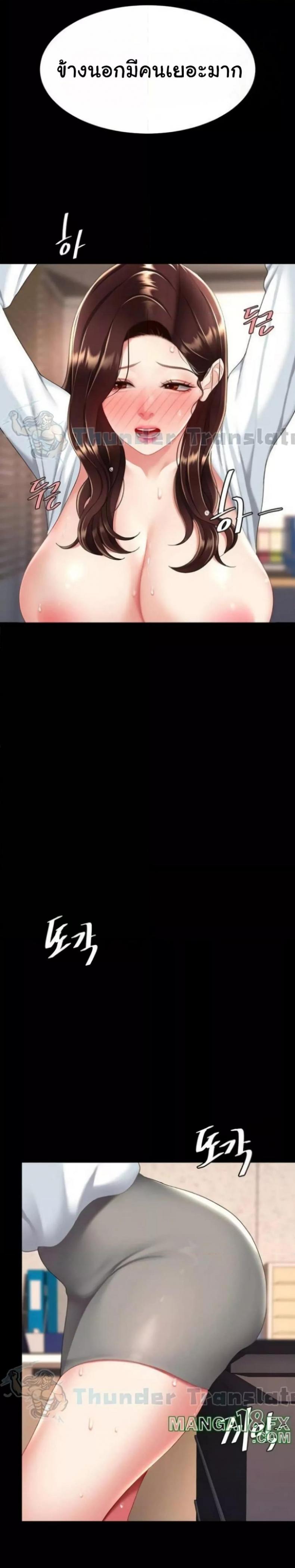 page-44