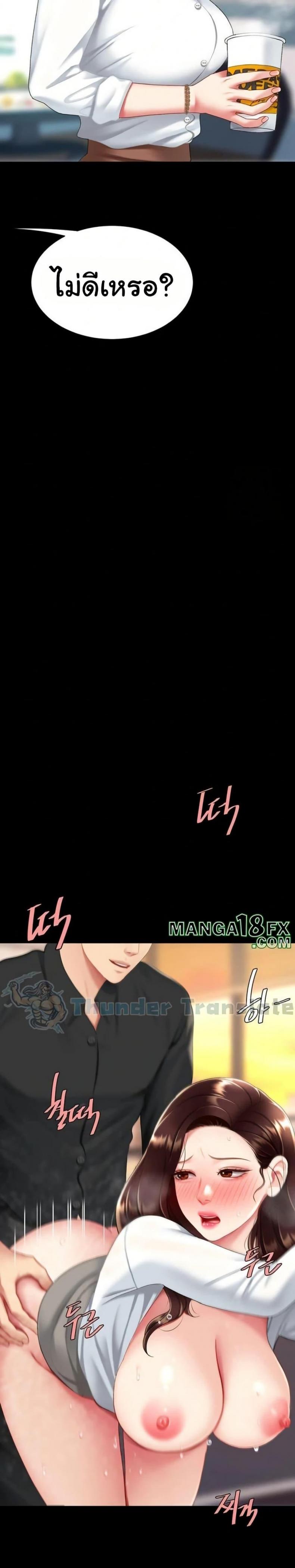page-33