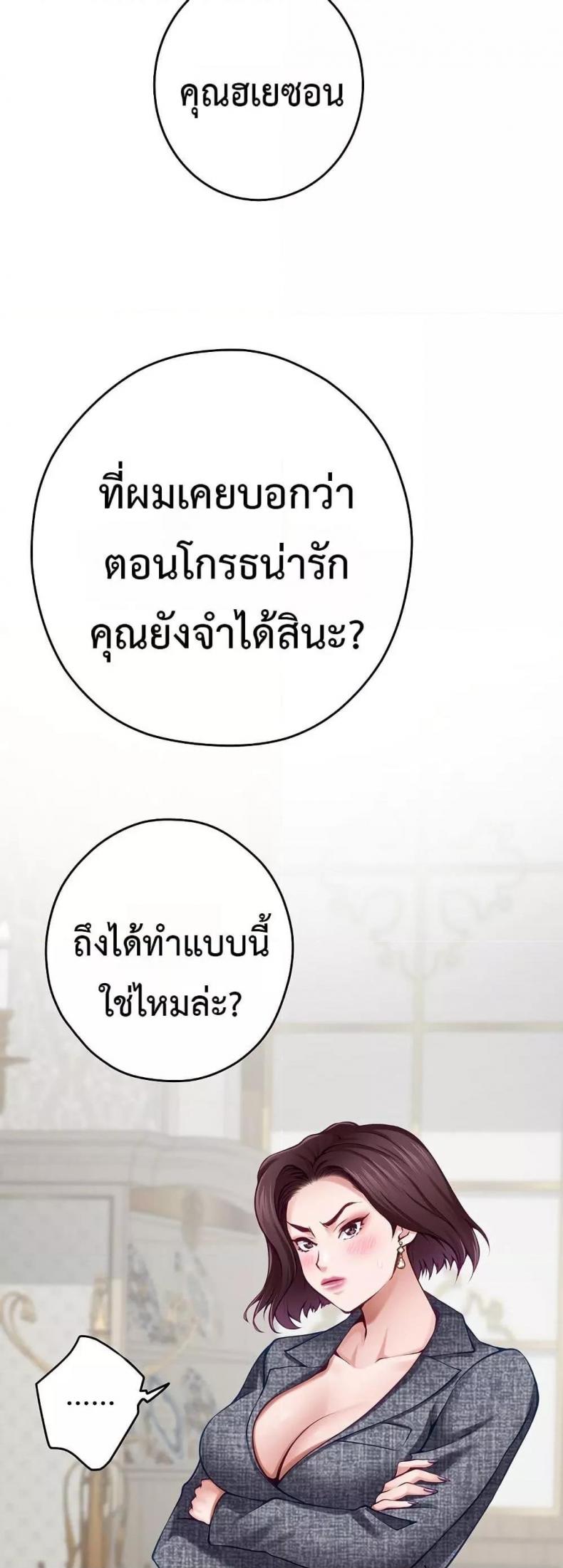 page-37