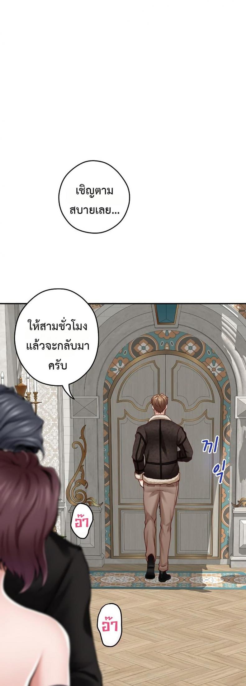 page-52