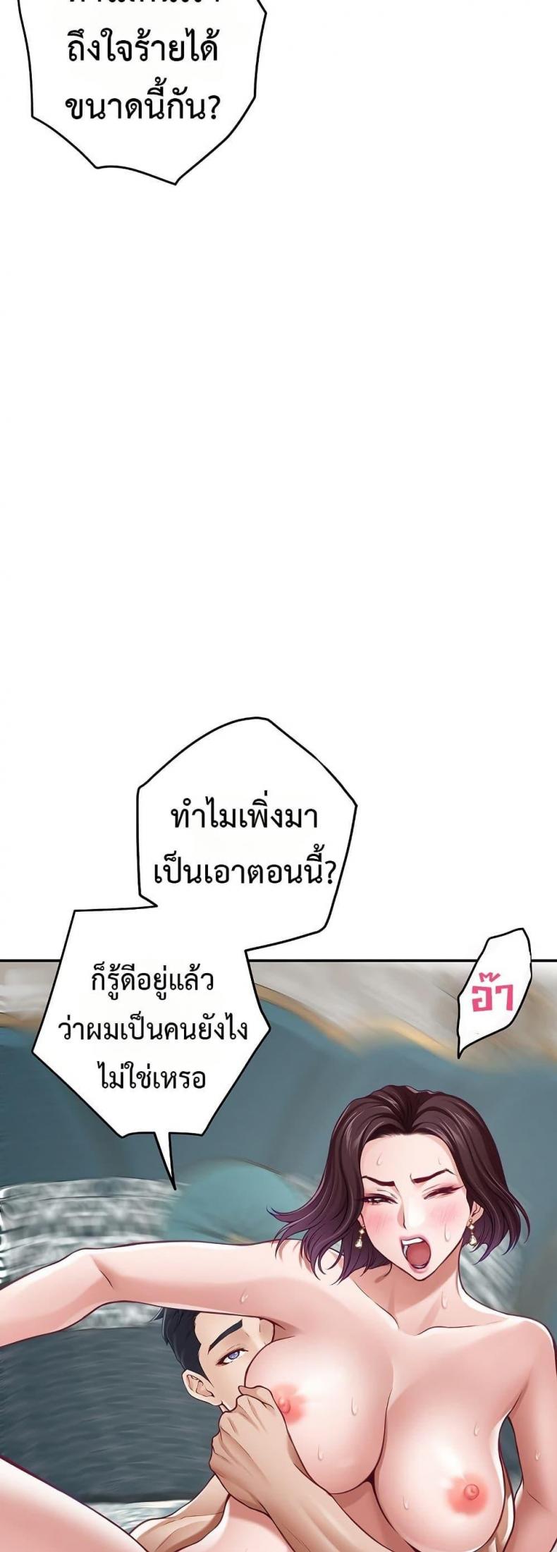 page-67