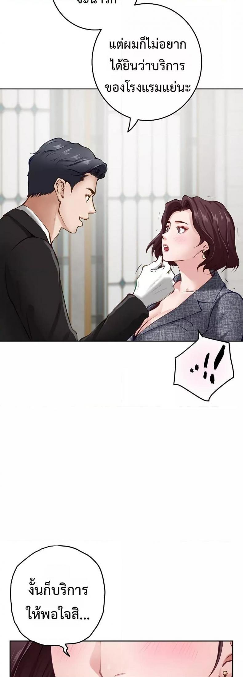 page-39