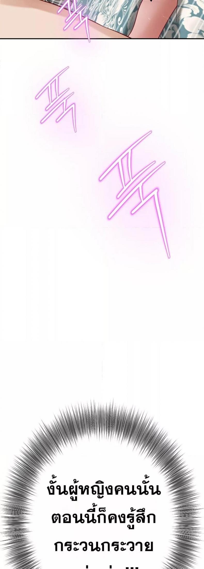 page-71