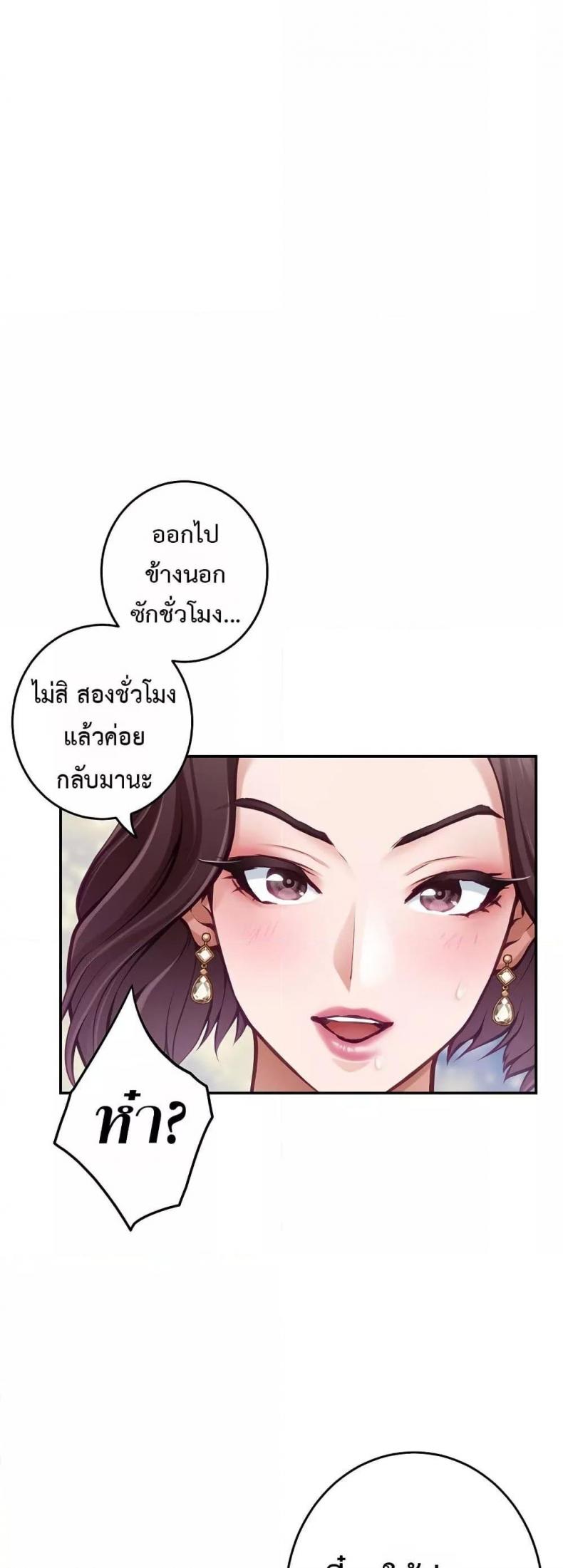page-49