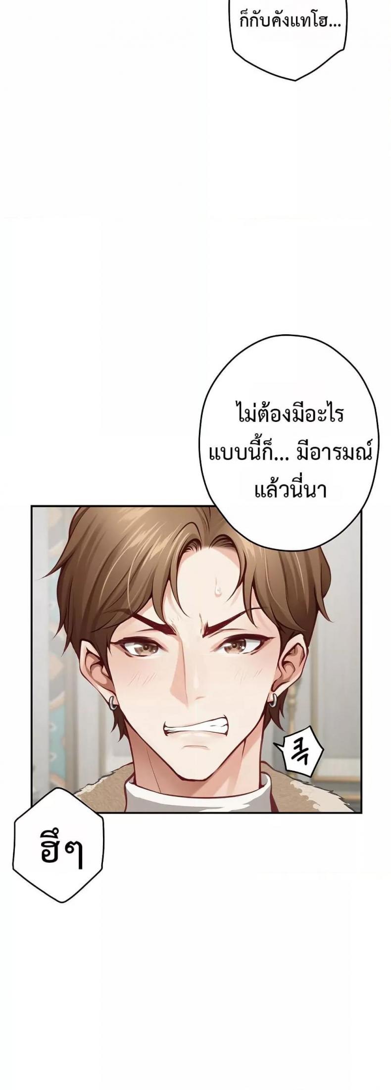 page-47