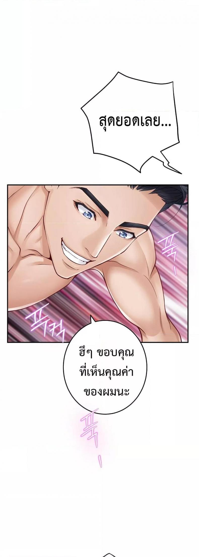 page-65