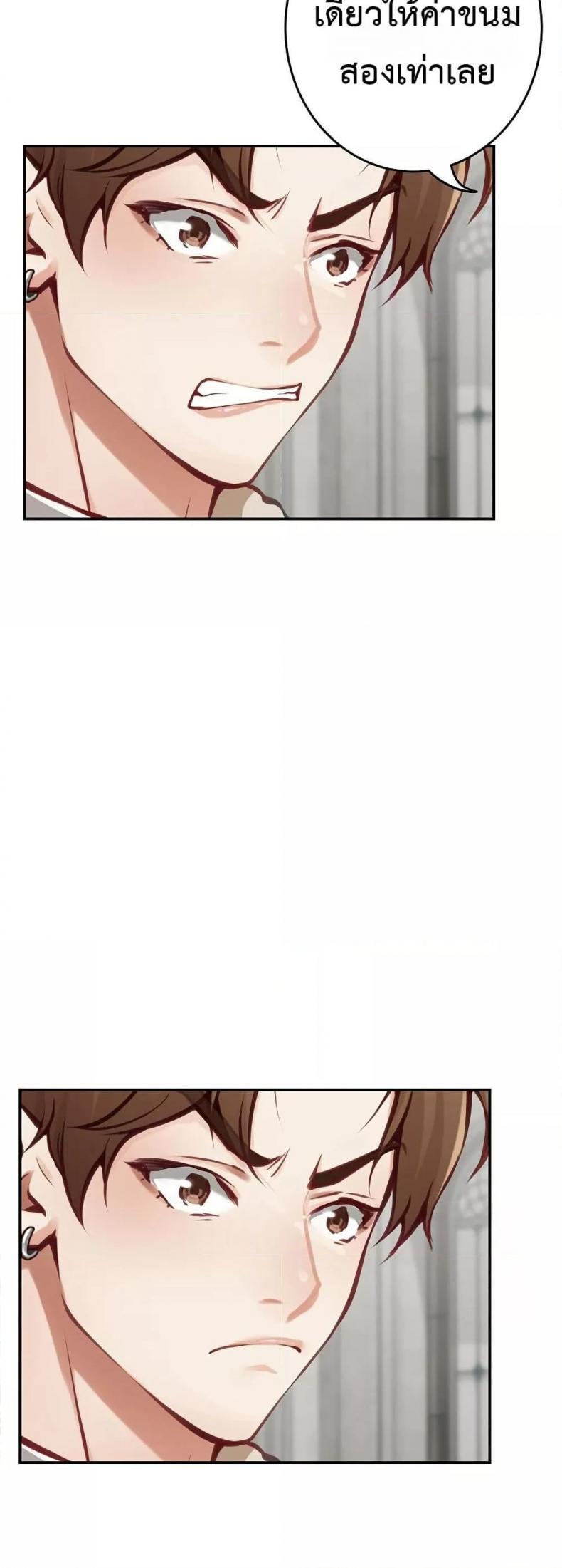 page-50
