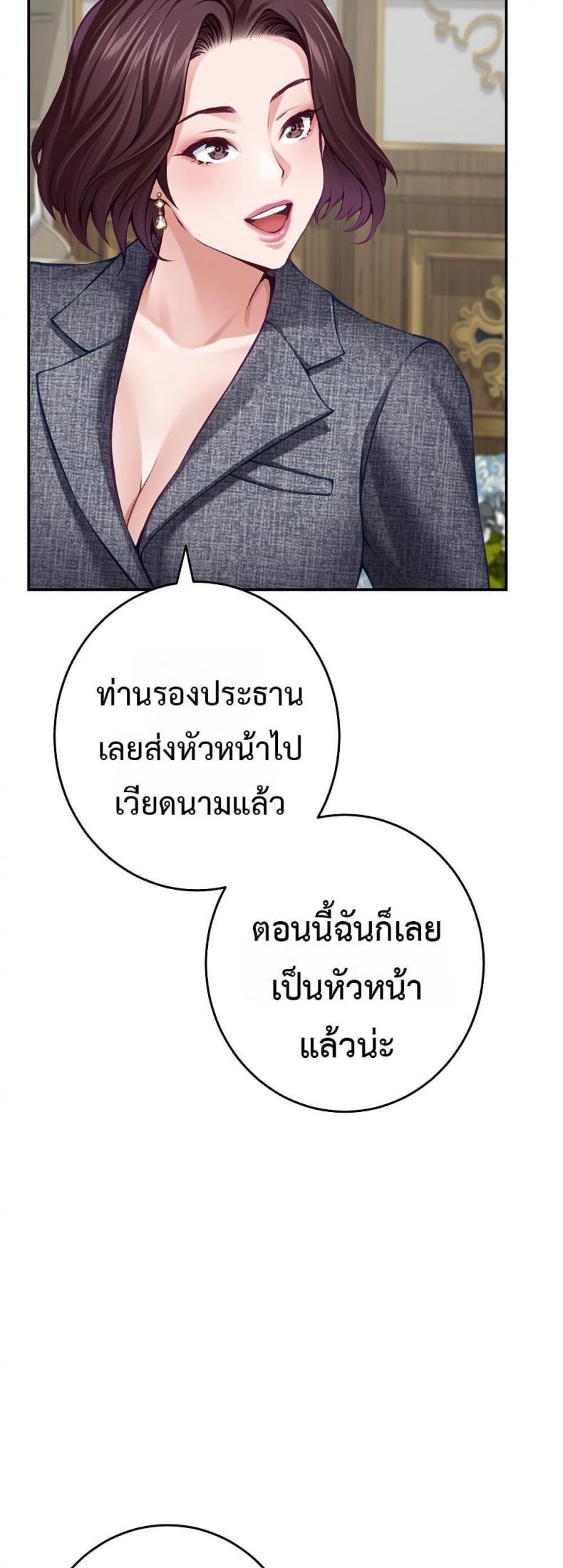 page-21