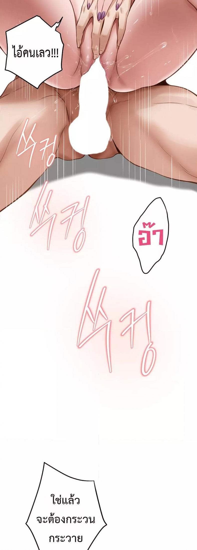 page-69
