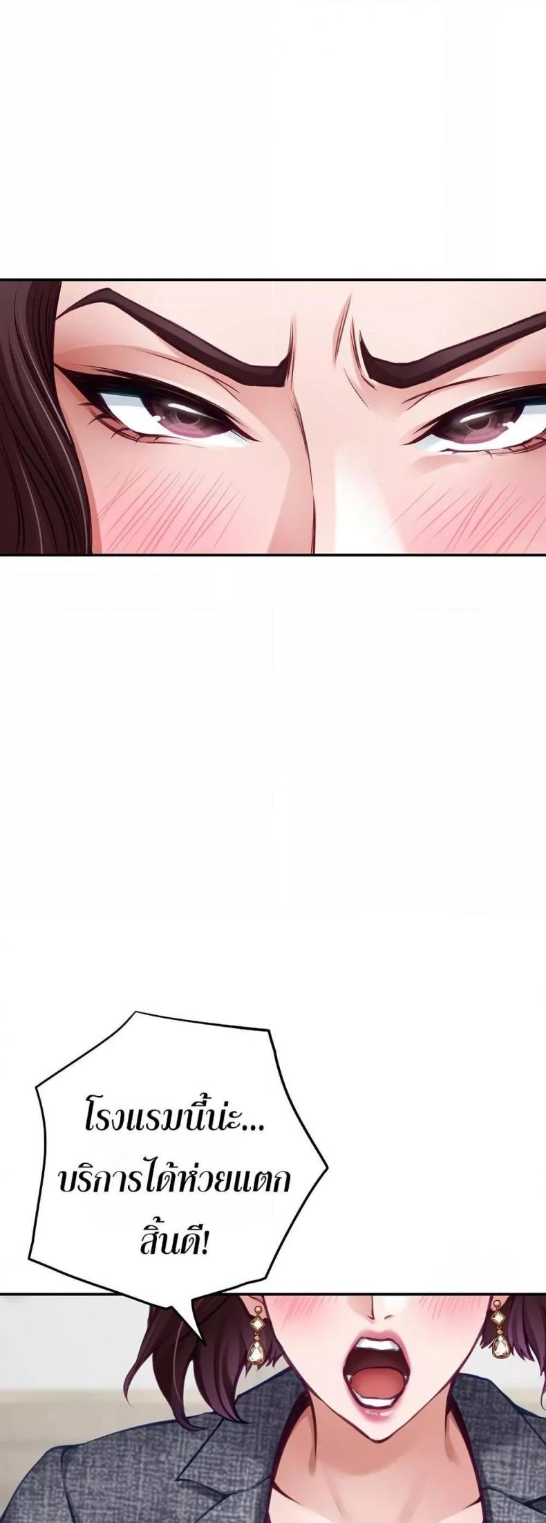 page-32