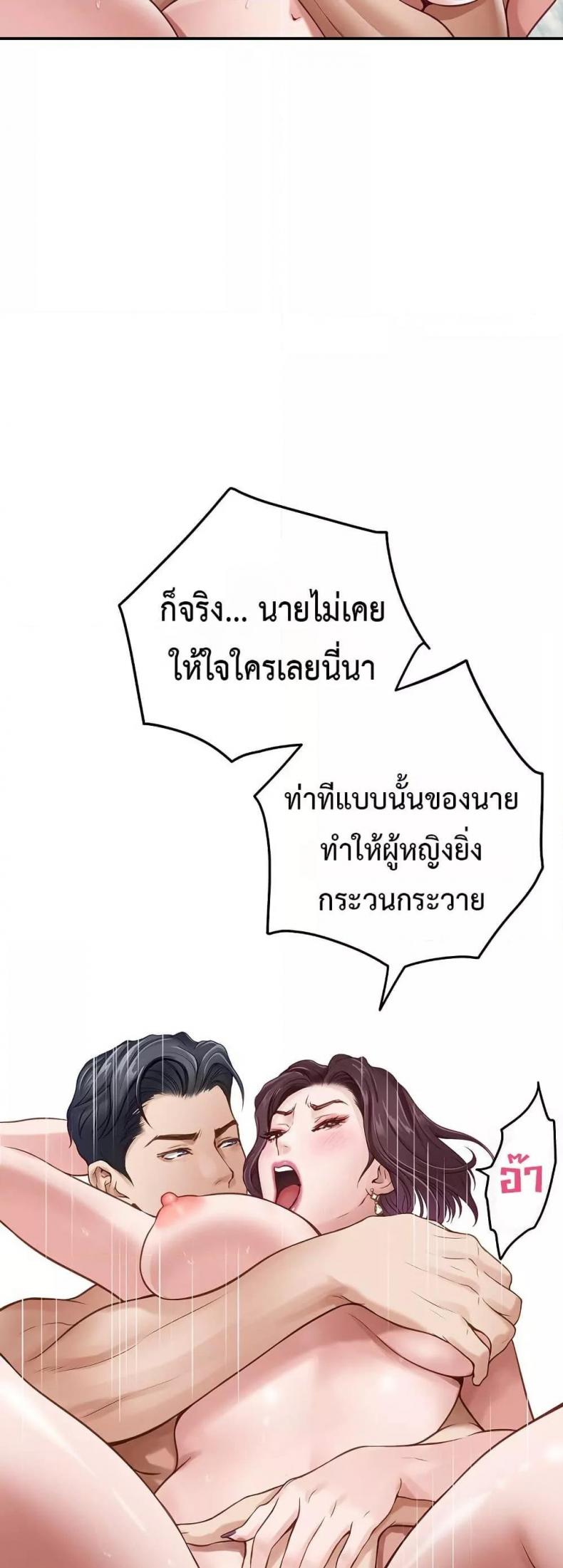 page-68