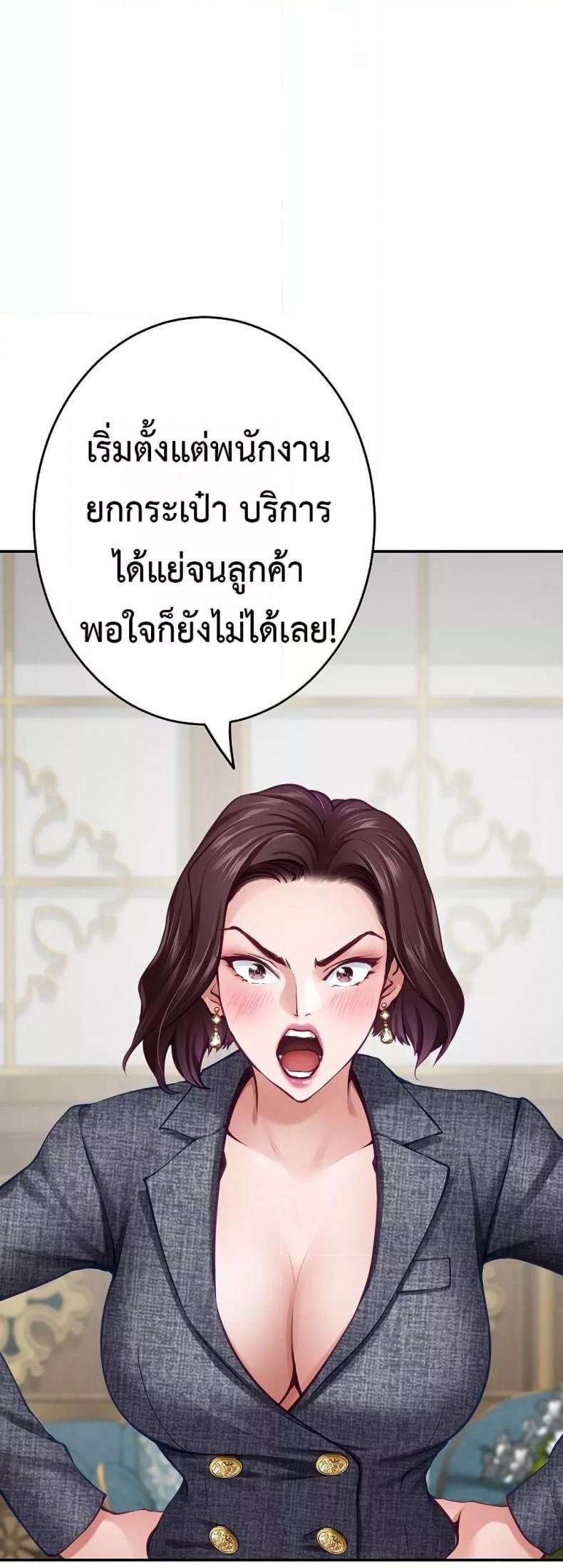 page-35