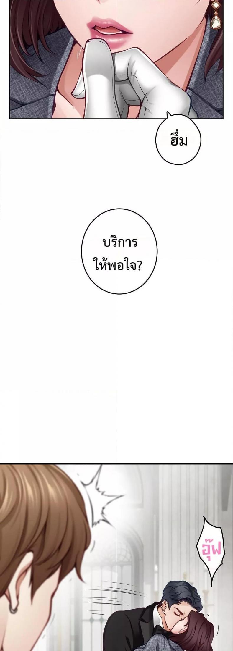 page-40
