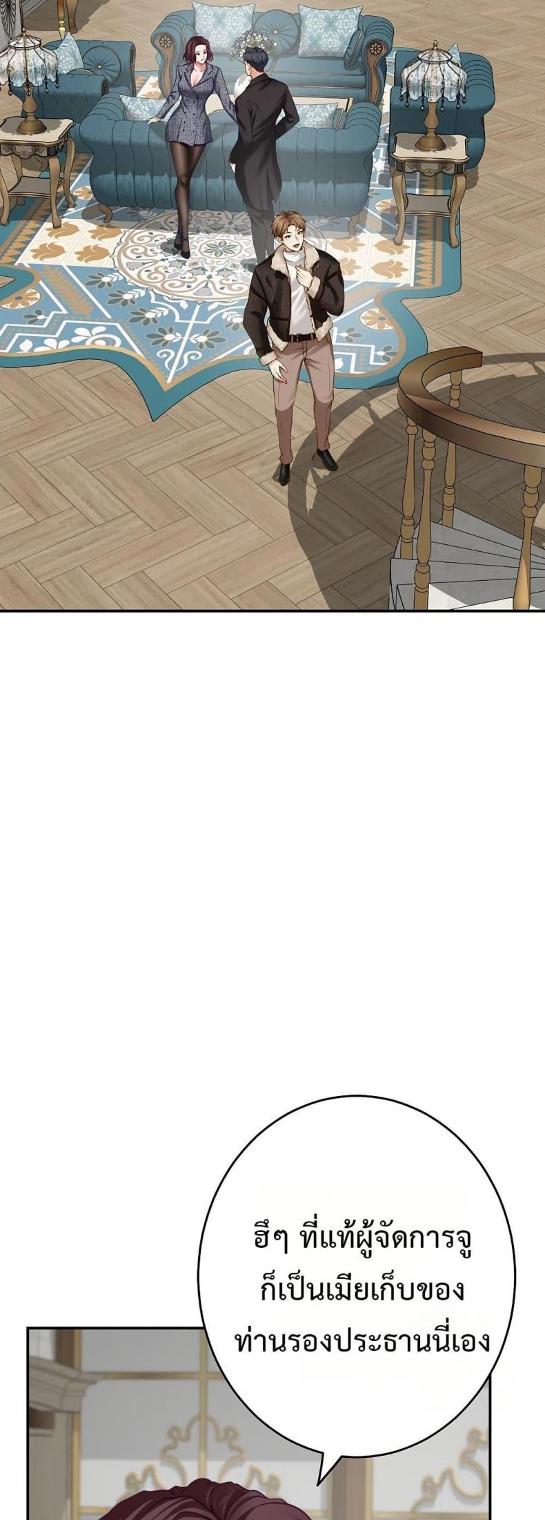 page-20