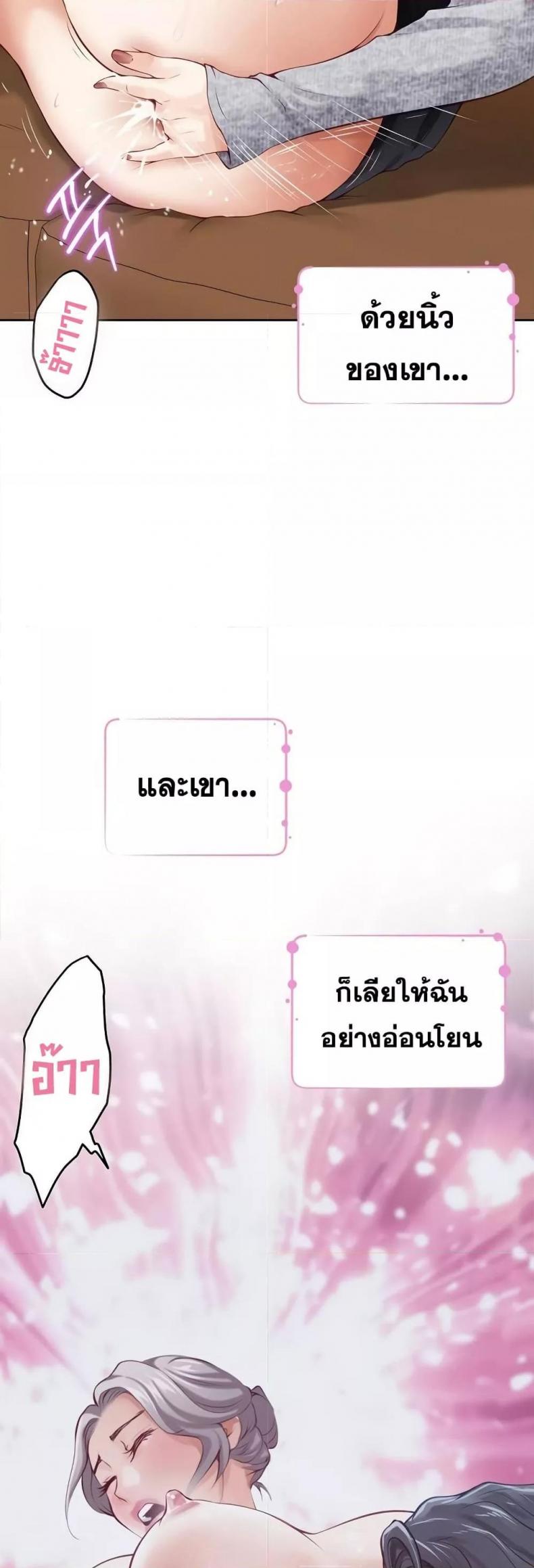 page-37
