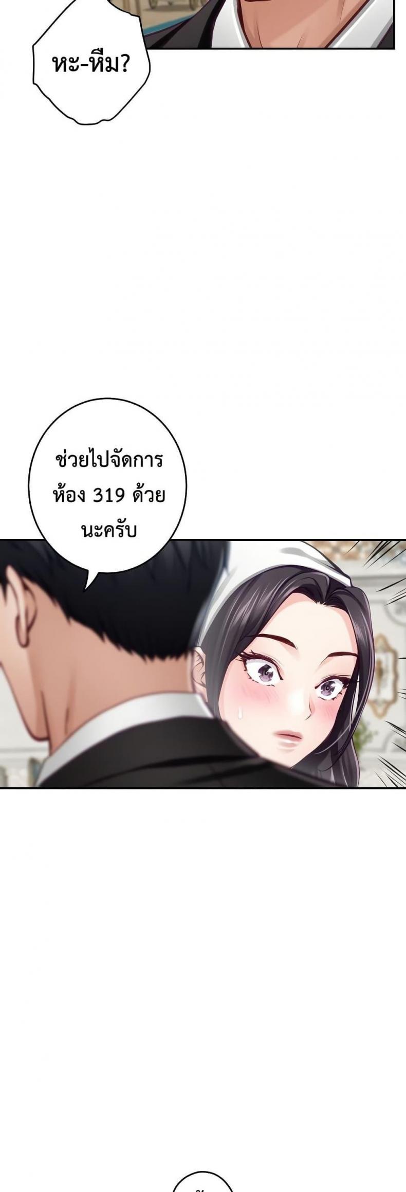 page-64