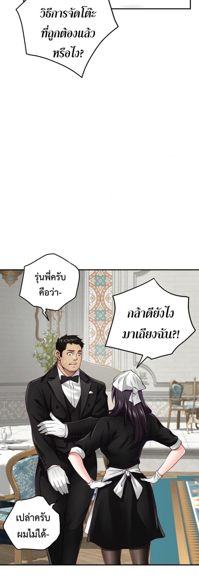 page-59
