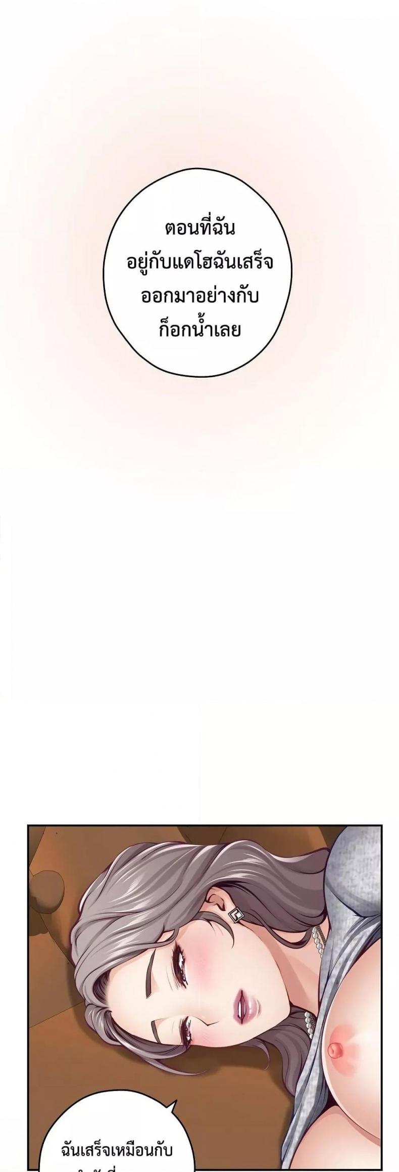 page-48