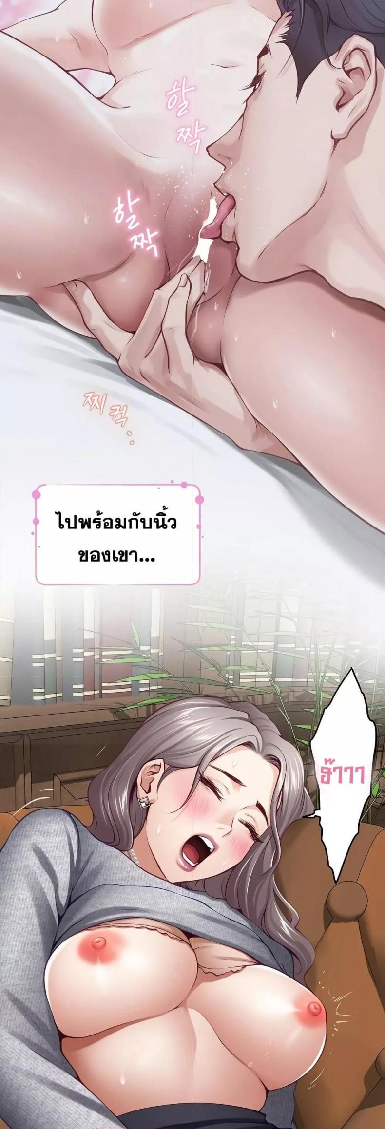 page-38