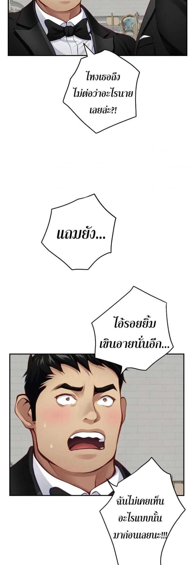 page-67