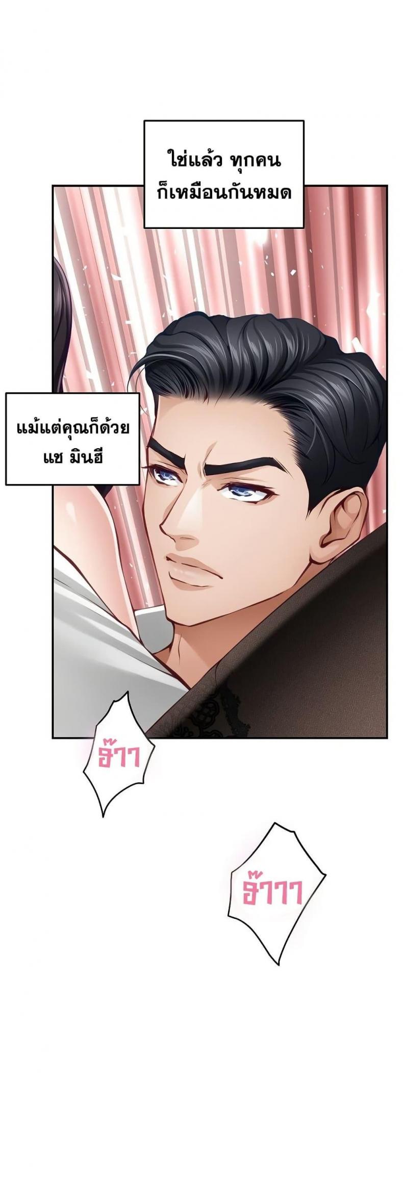 page-75