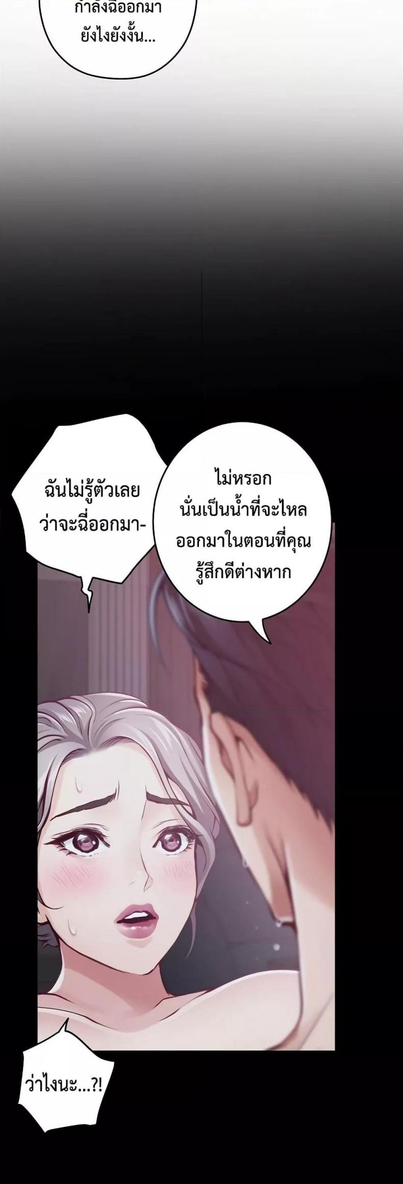 page-49