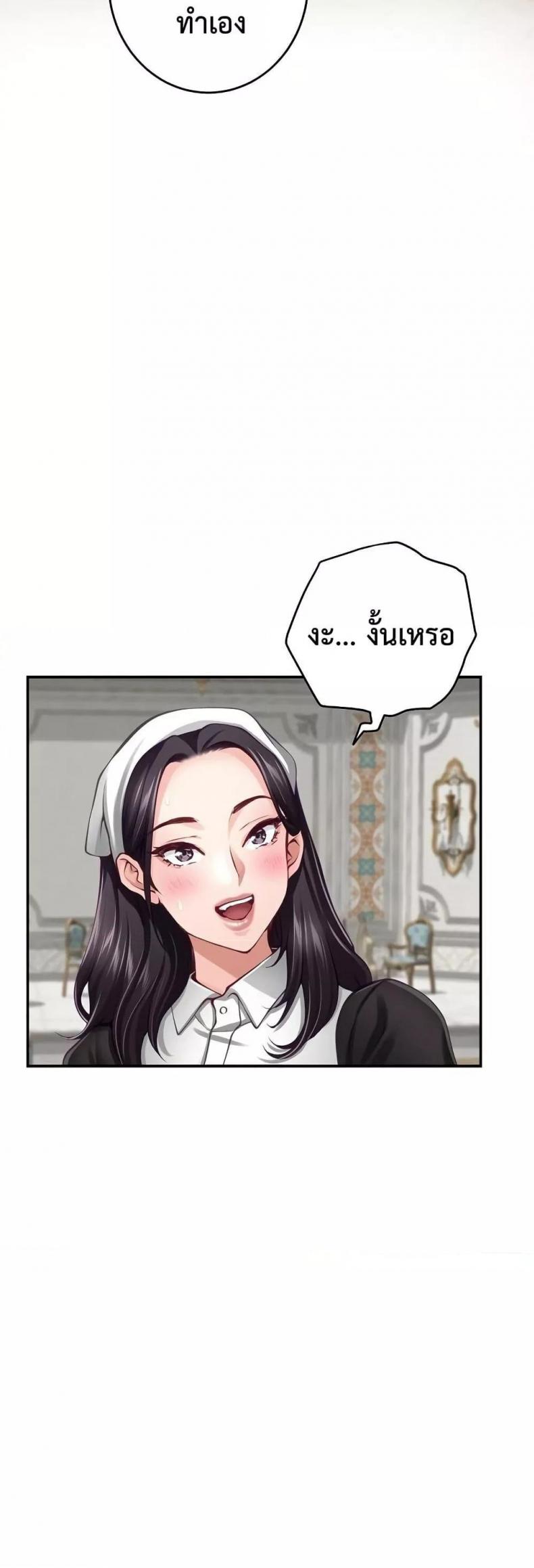 page-62