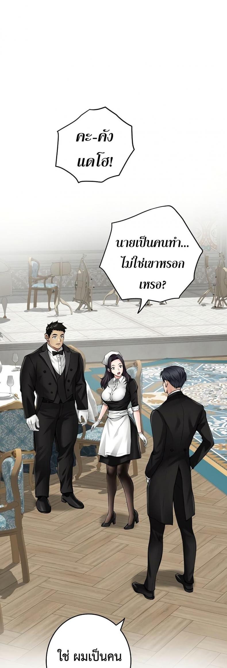 page-61
