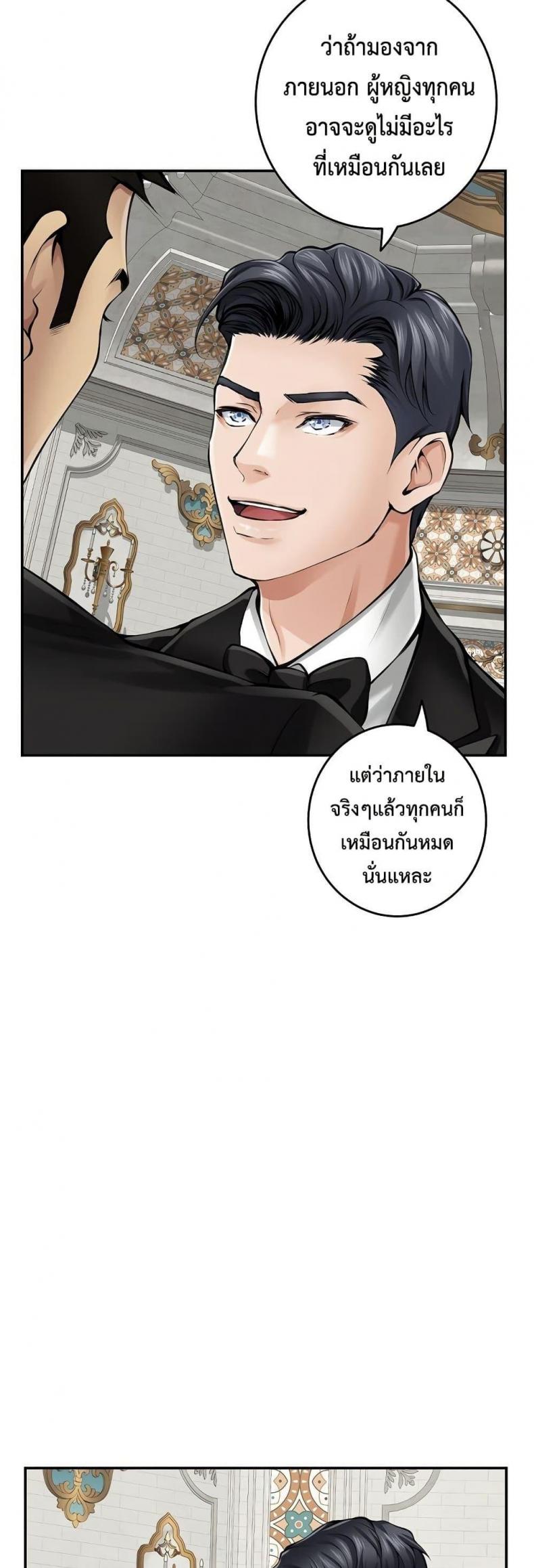 page-69