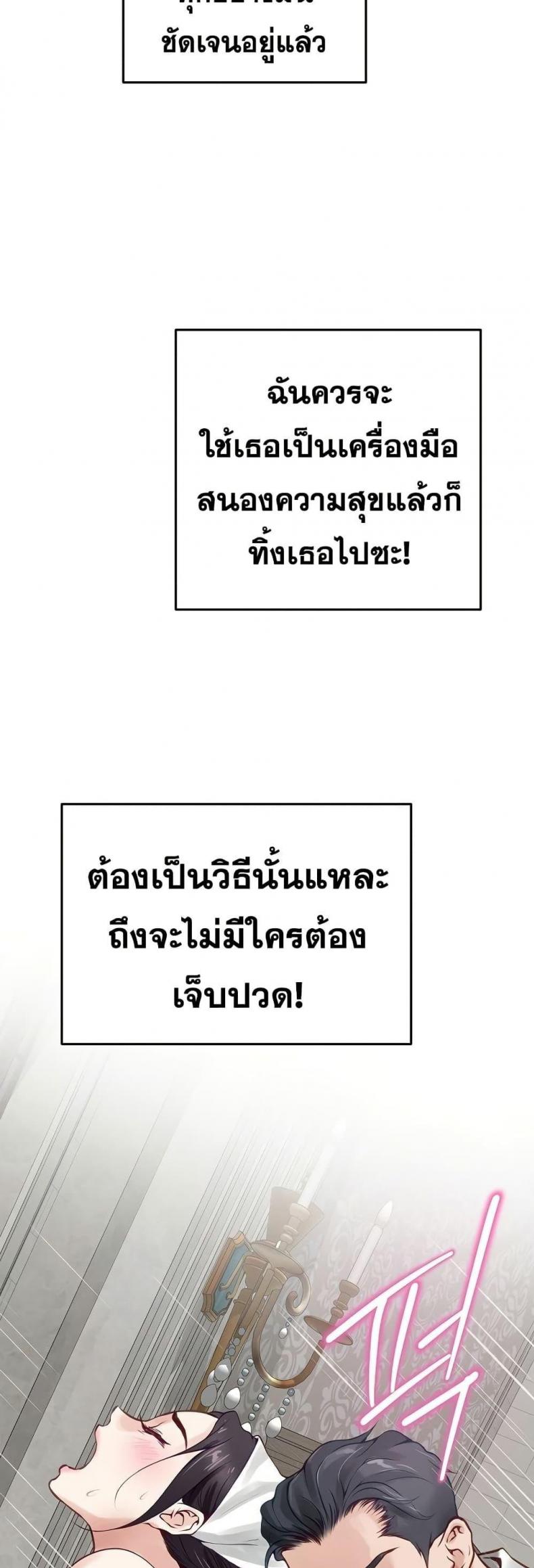 page-77