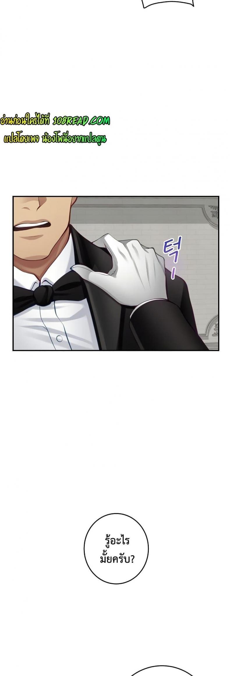 page-68