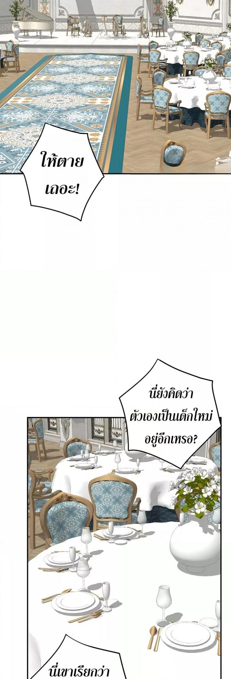 page-58