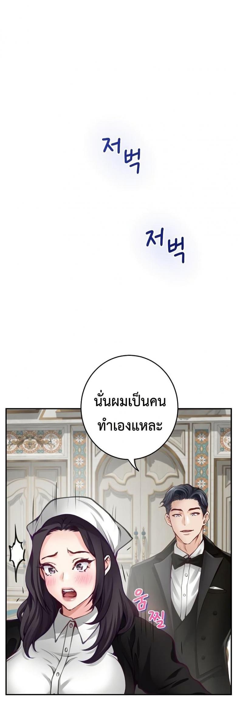 page-60