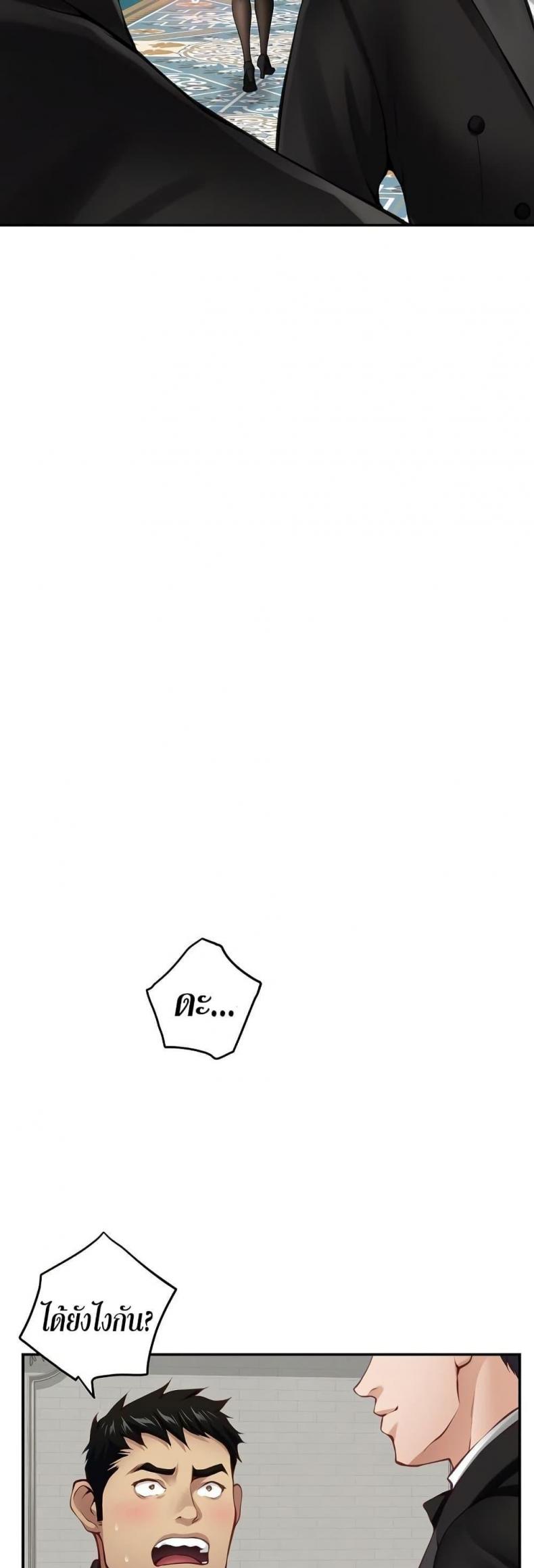 page-66