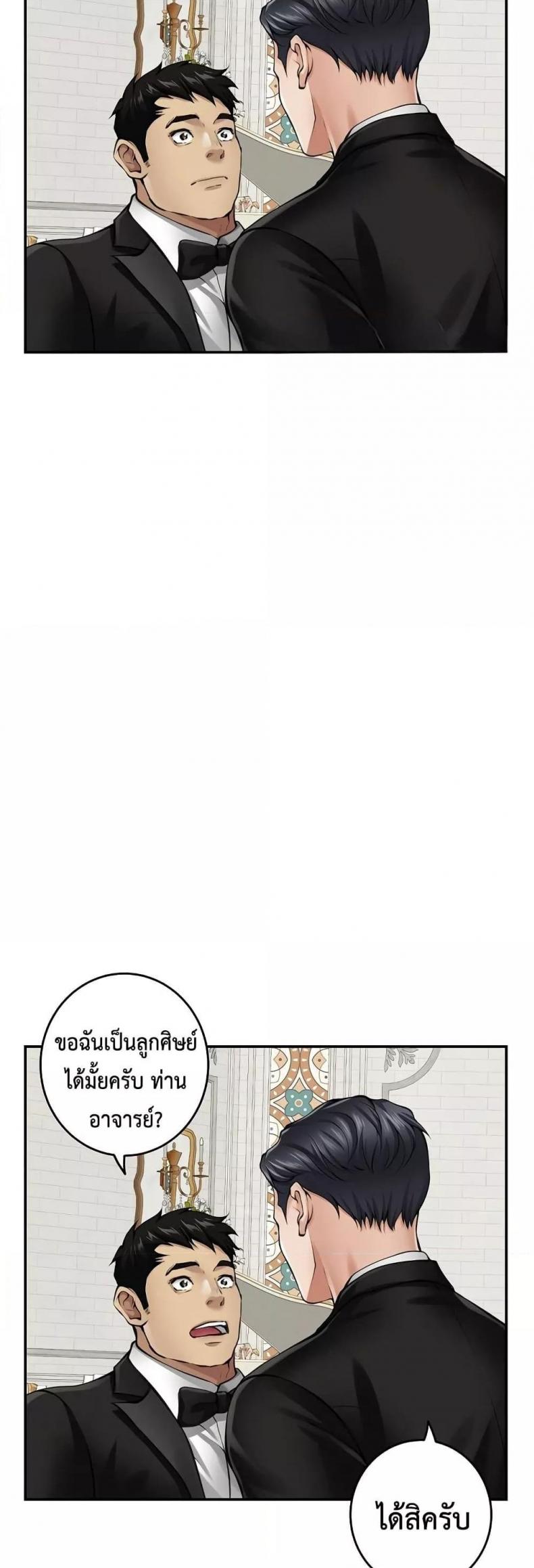 page-70