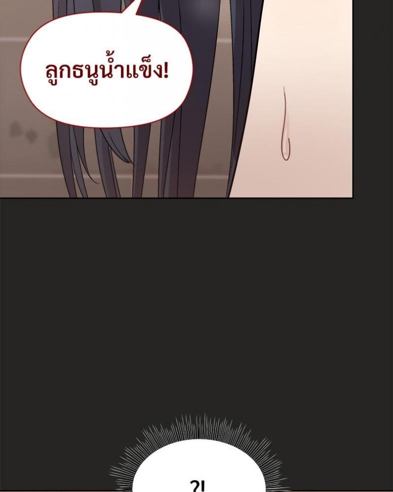 page-38