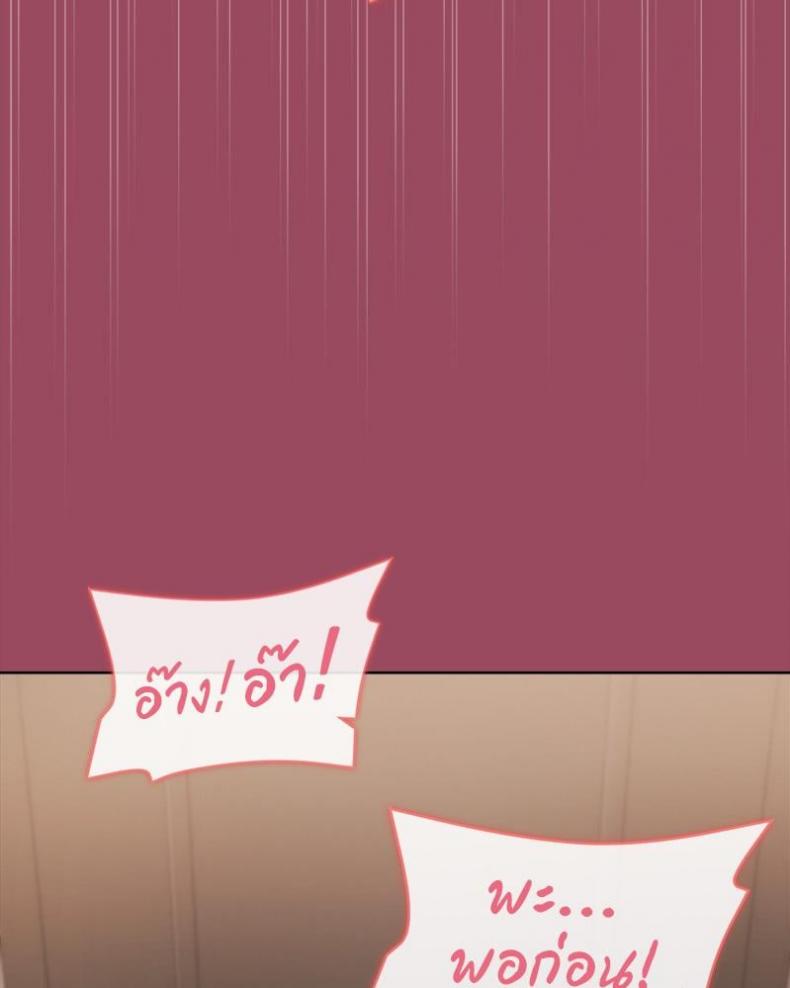 page-67