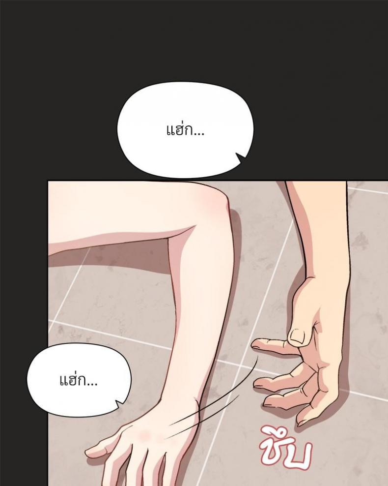 page-87