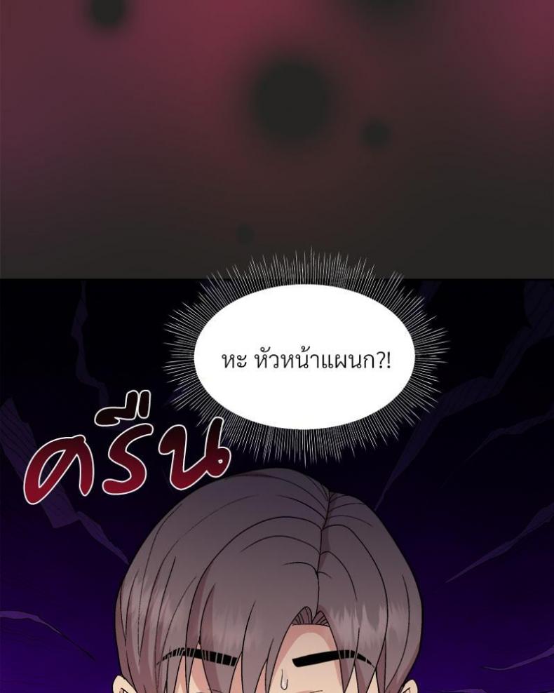 page-49