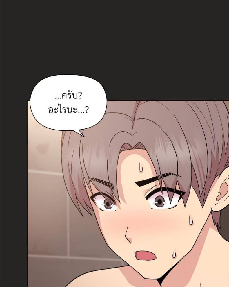 page-45