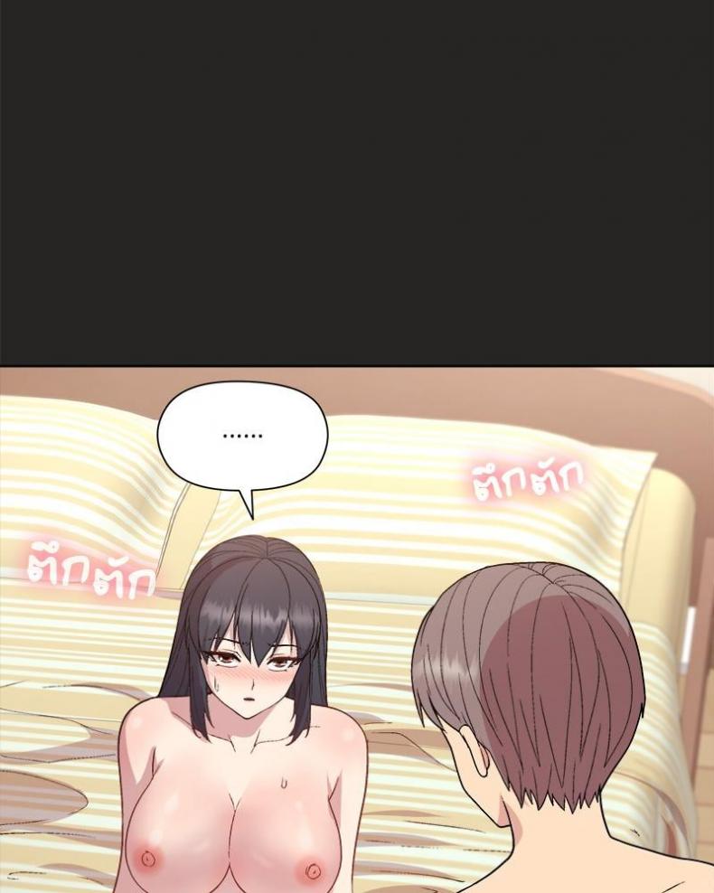 page-104