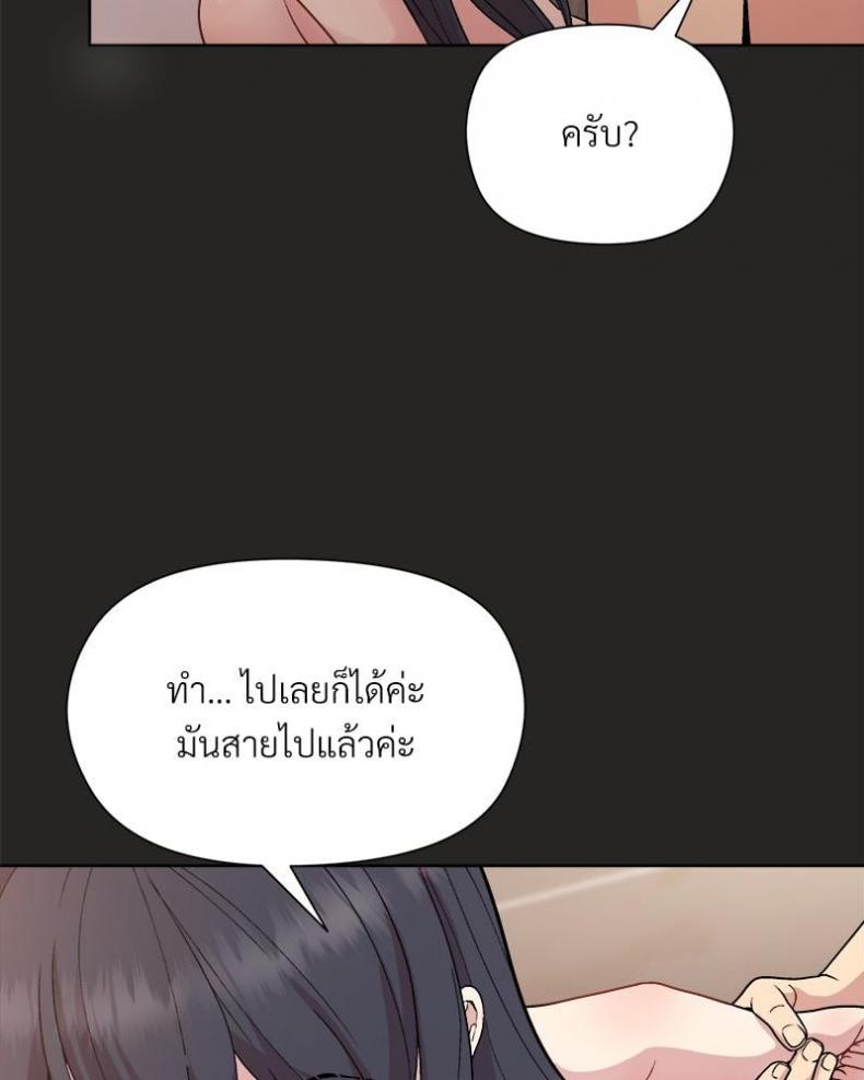 page-43