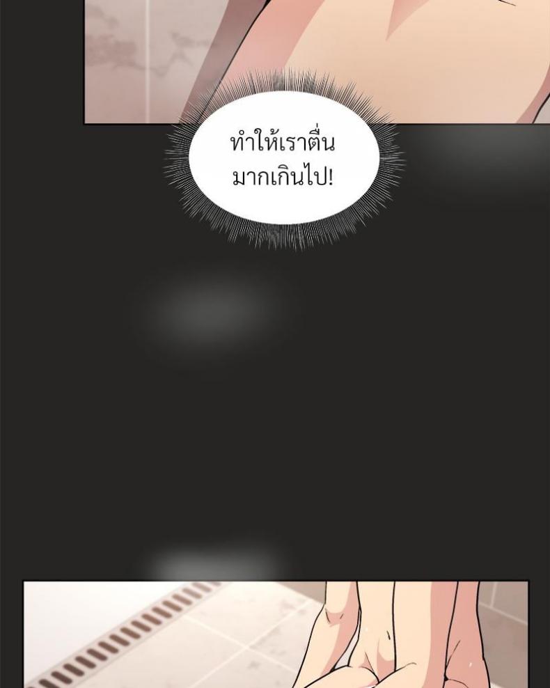 page-97