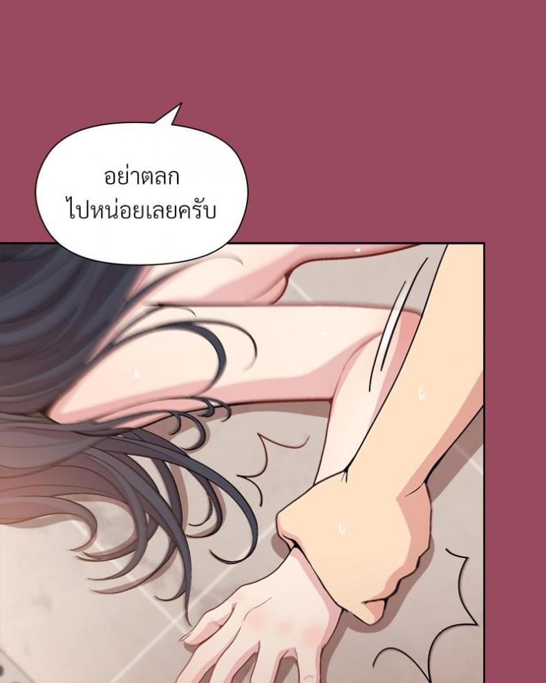 page-69