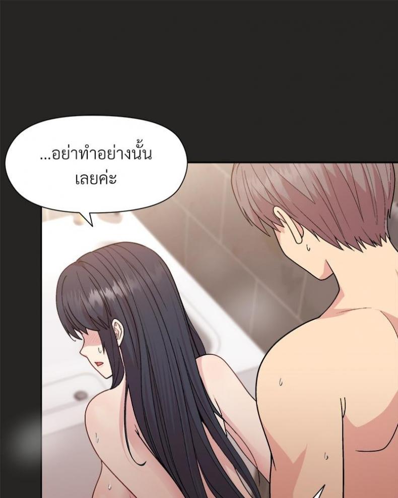 page-42