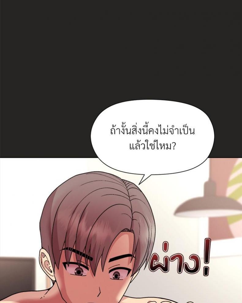 page-120