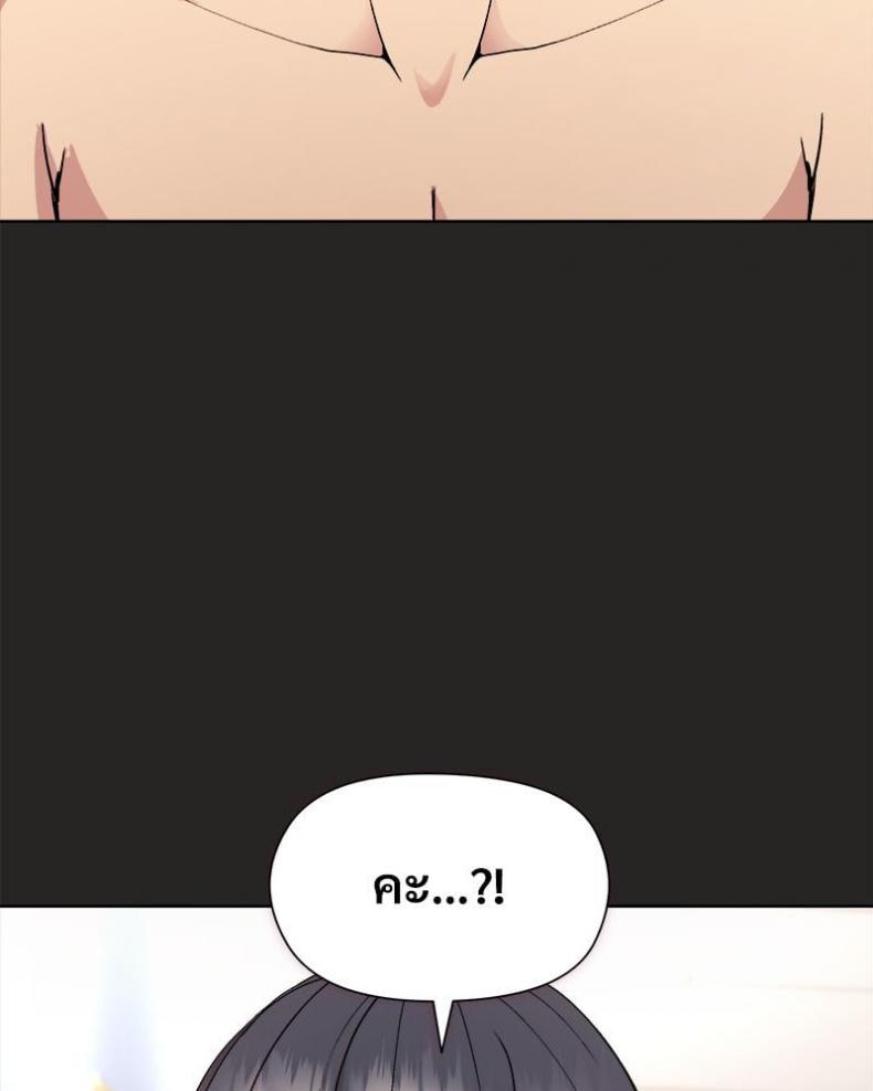 page-111