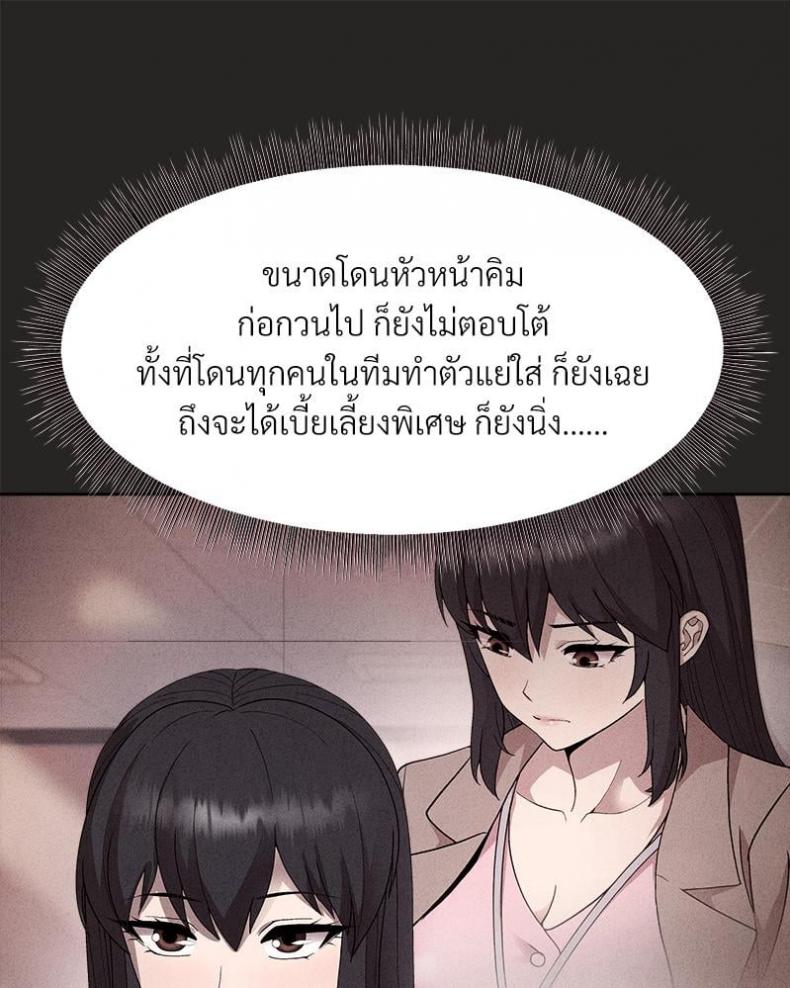page-106
